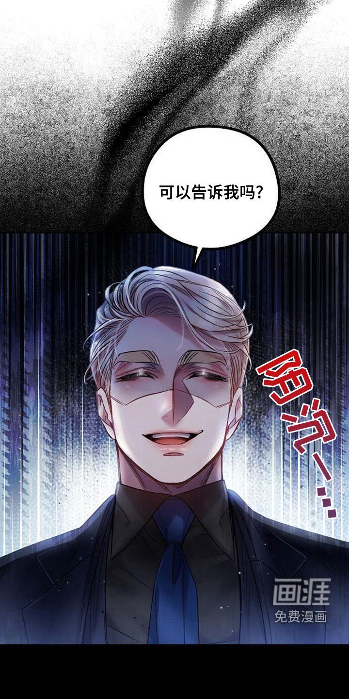 第36章：全员换装