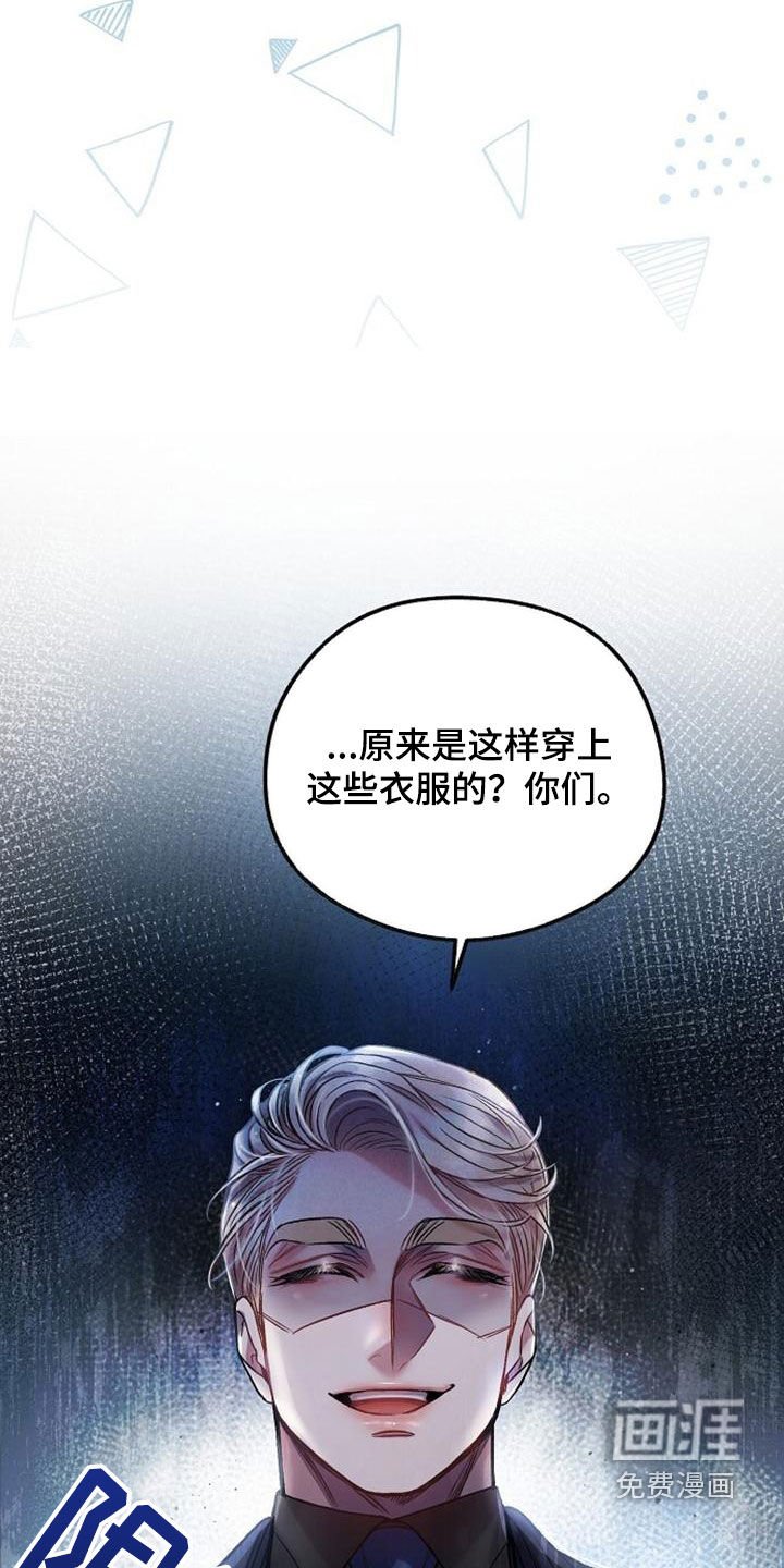 第37章：倒卖