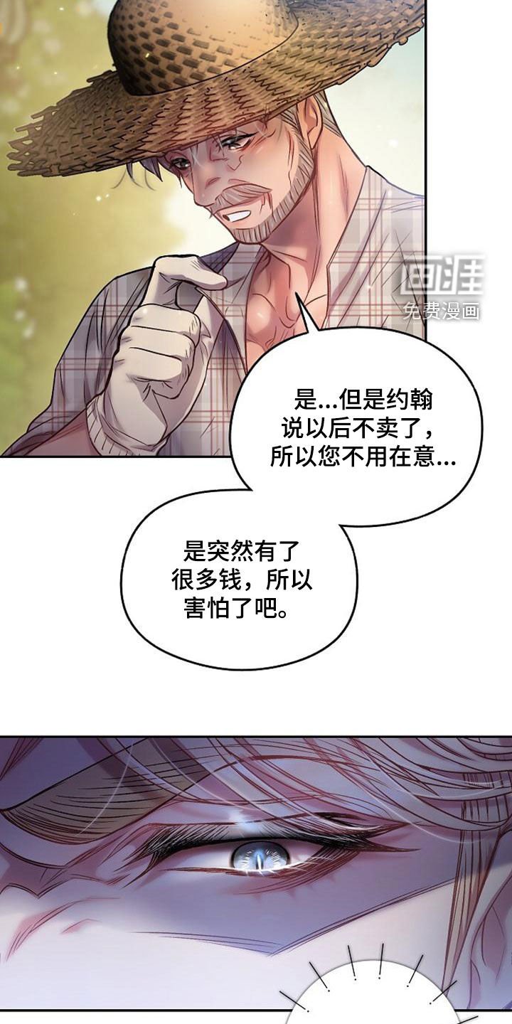第37章：倒卖