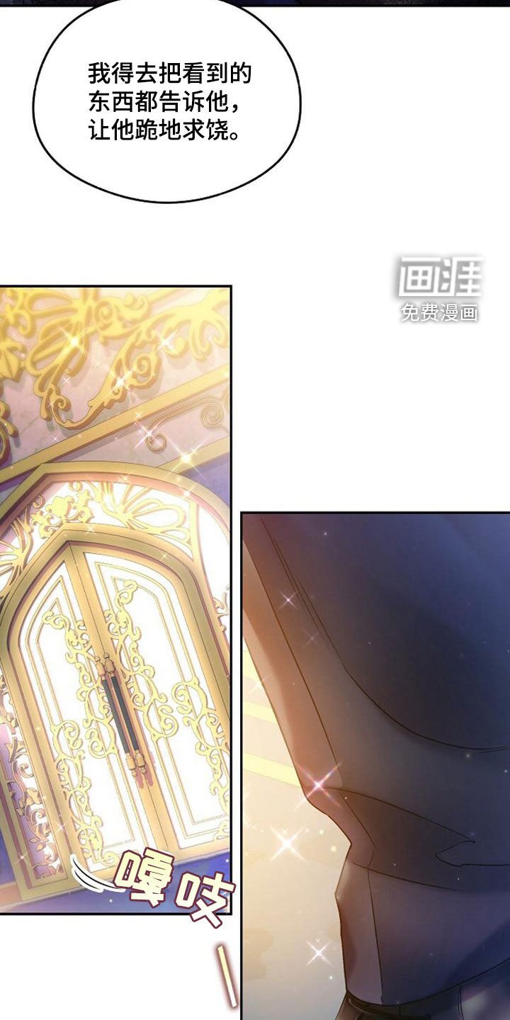 第37章：倒卖