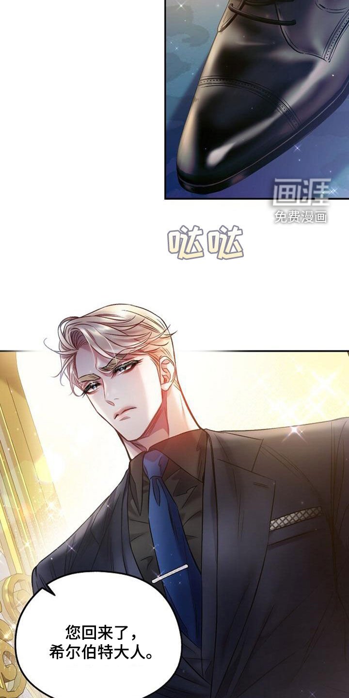 第37章：倒卖