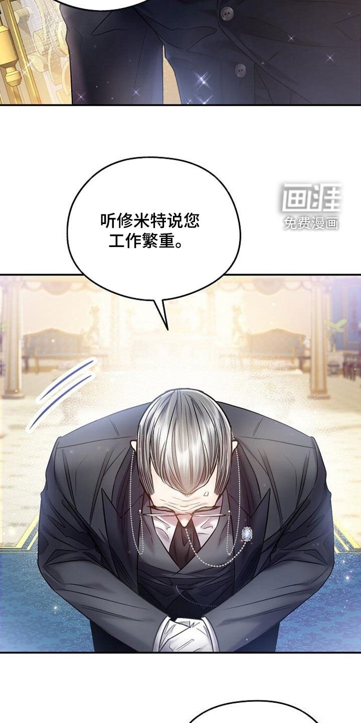 第37章：倒卖