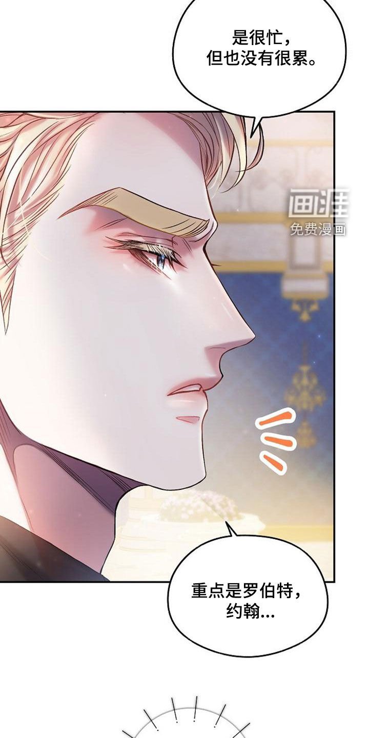 第37章：倒卖