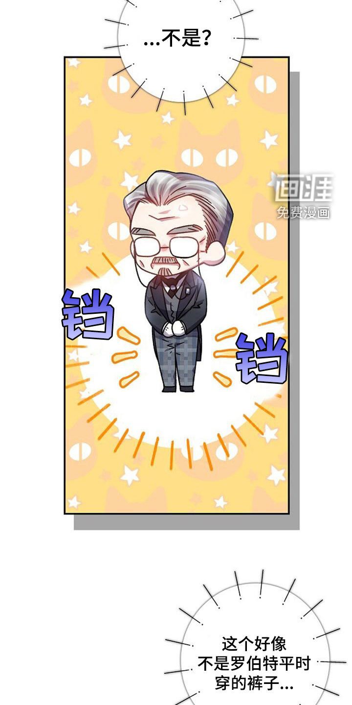 第37章：倒卖
