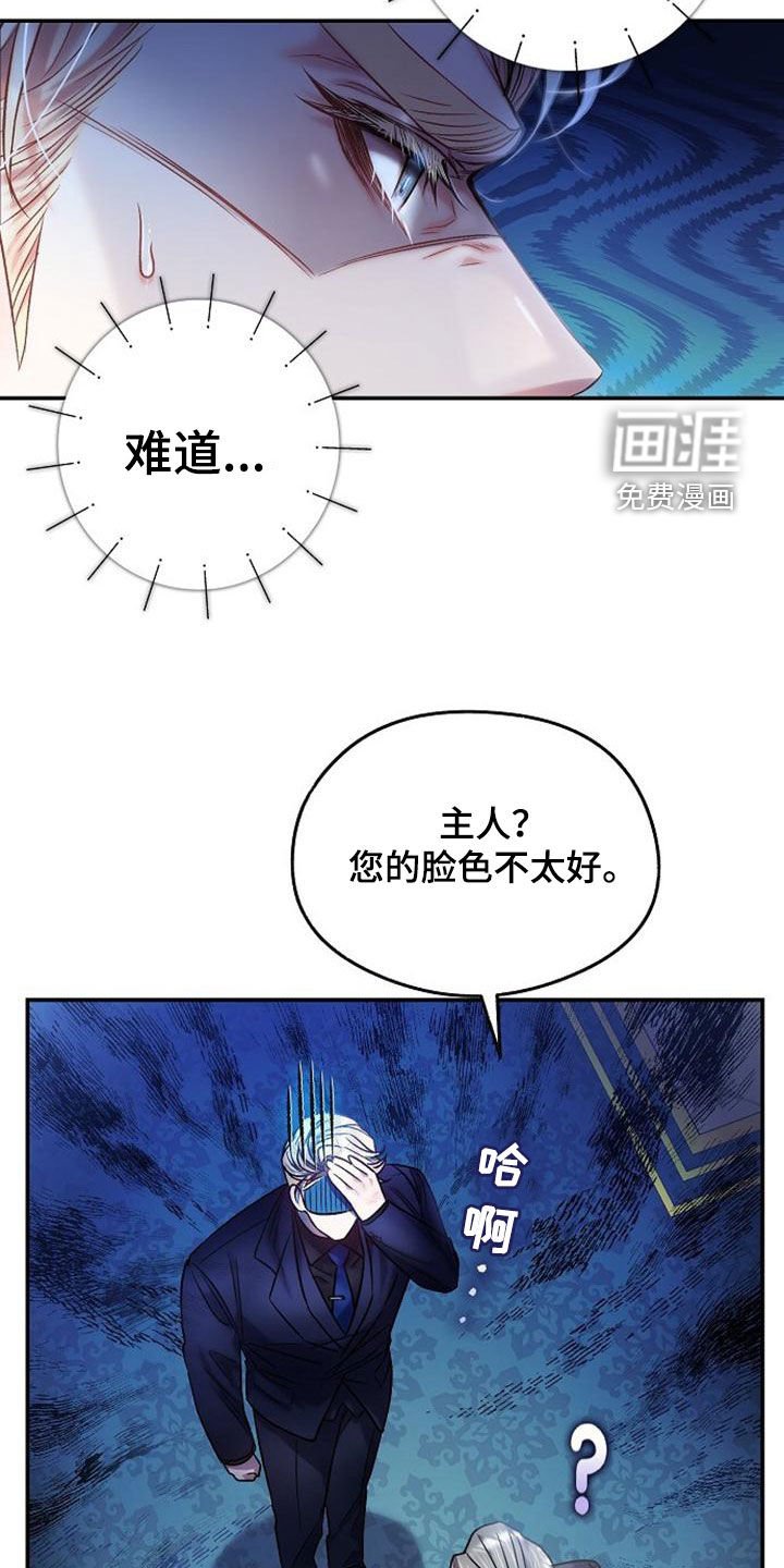 第37章：倒卖
