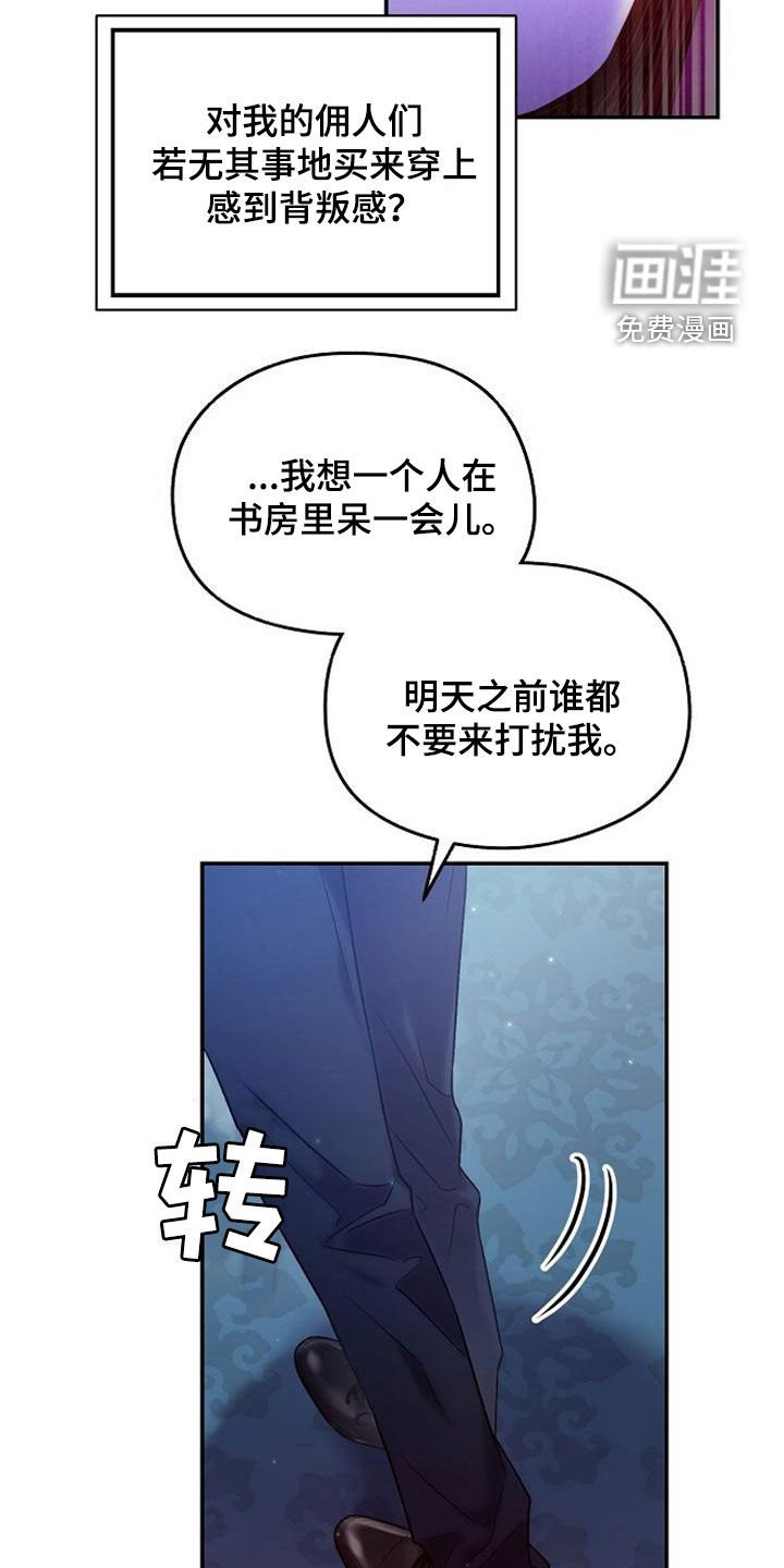 第37章：倒卖