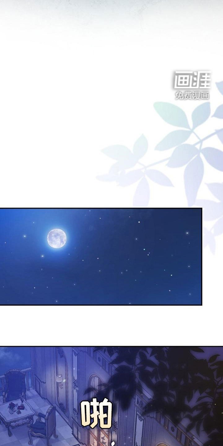 第37章：倒卖