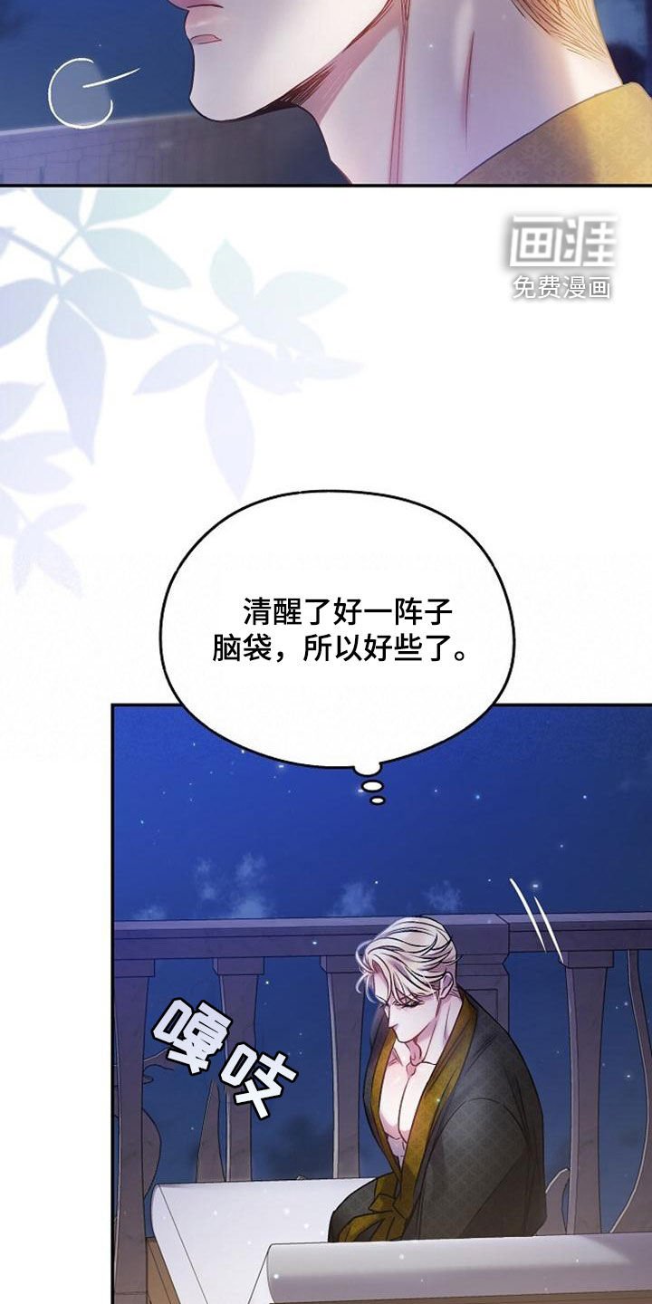 第37章：倒卖