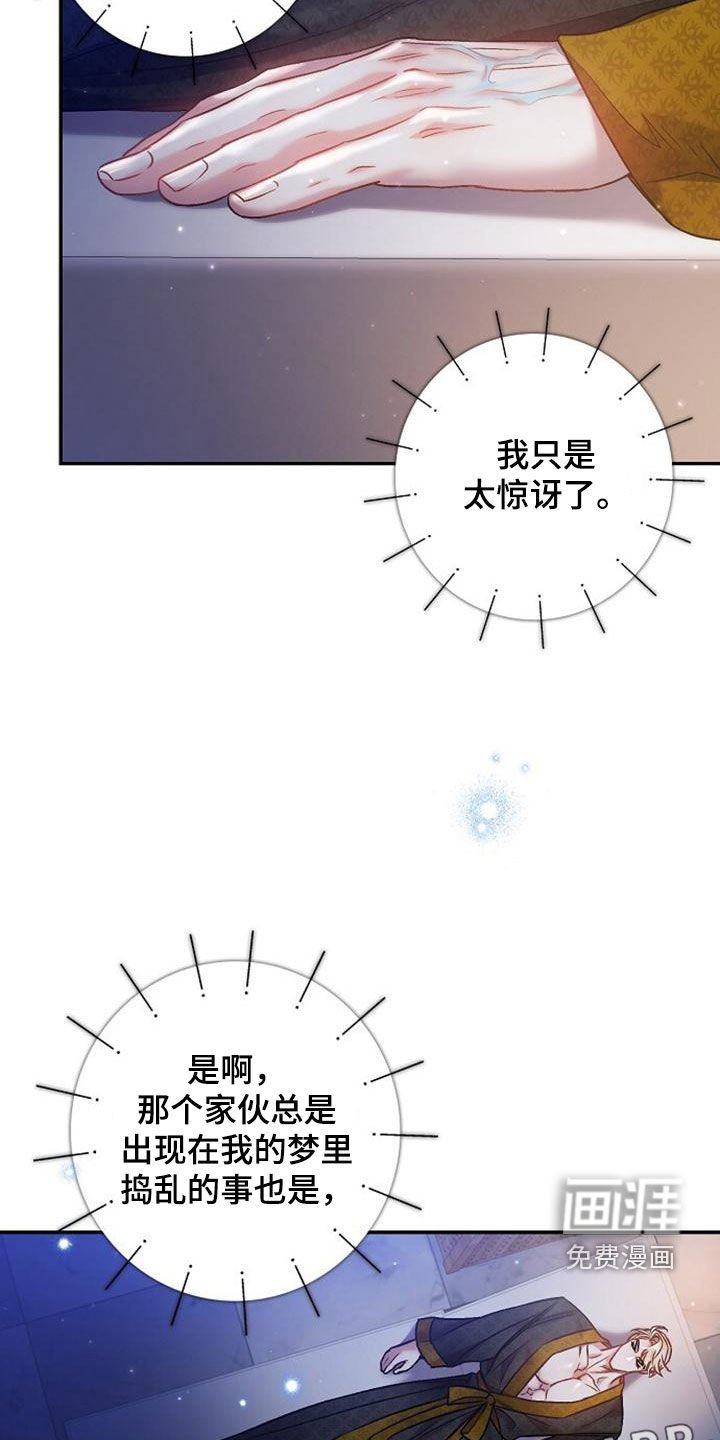 第38章：不值一提