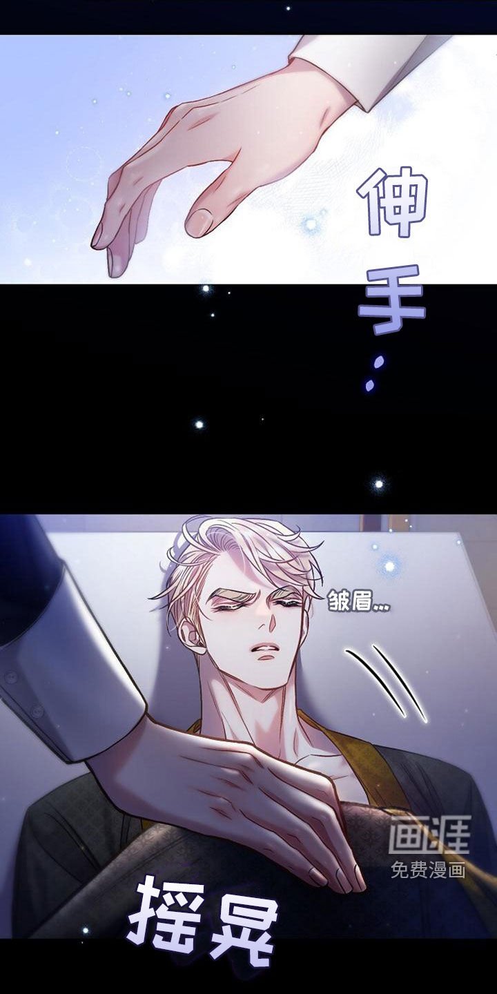 第38章：不值一提