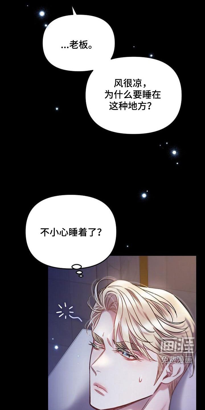 第38章：不值一提