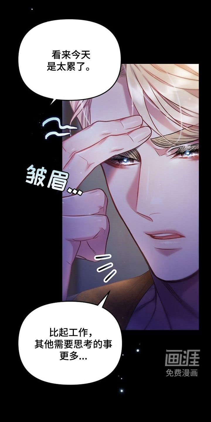 第38章：不值一提