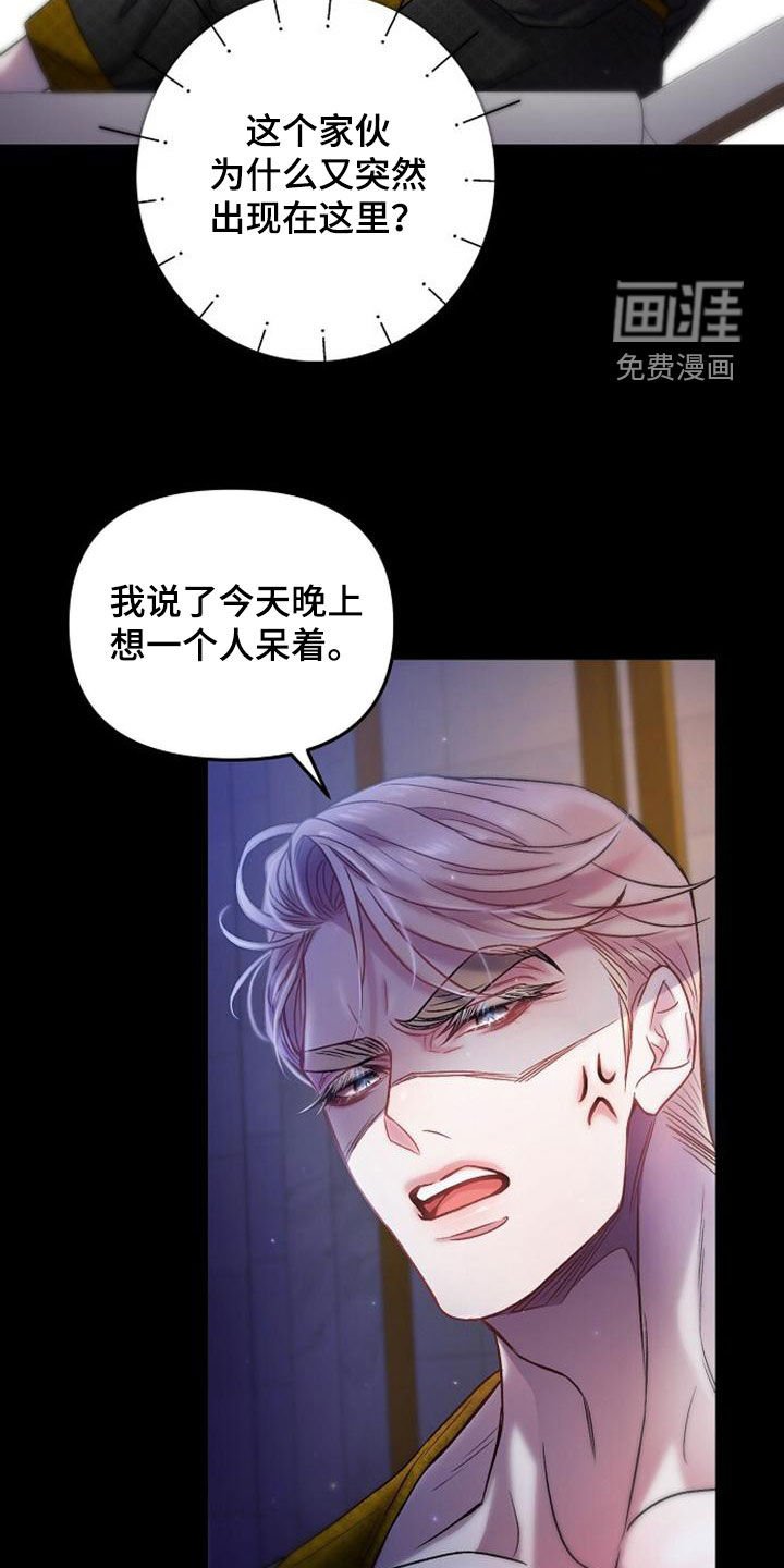第38章：不值一提