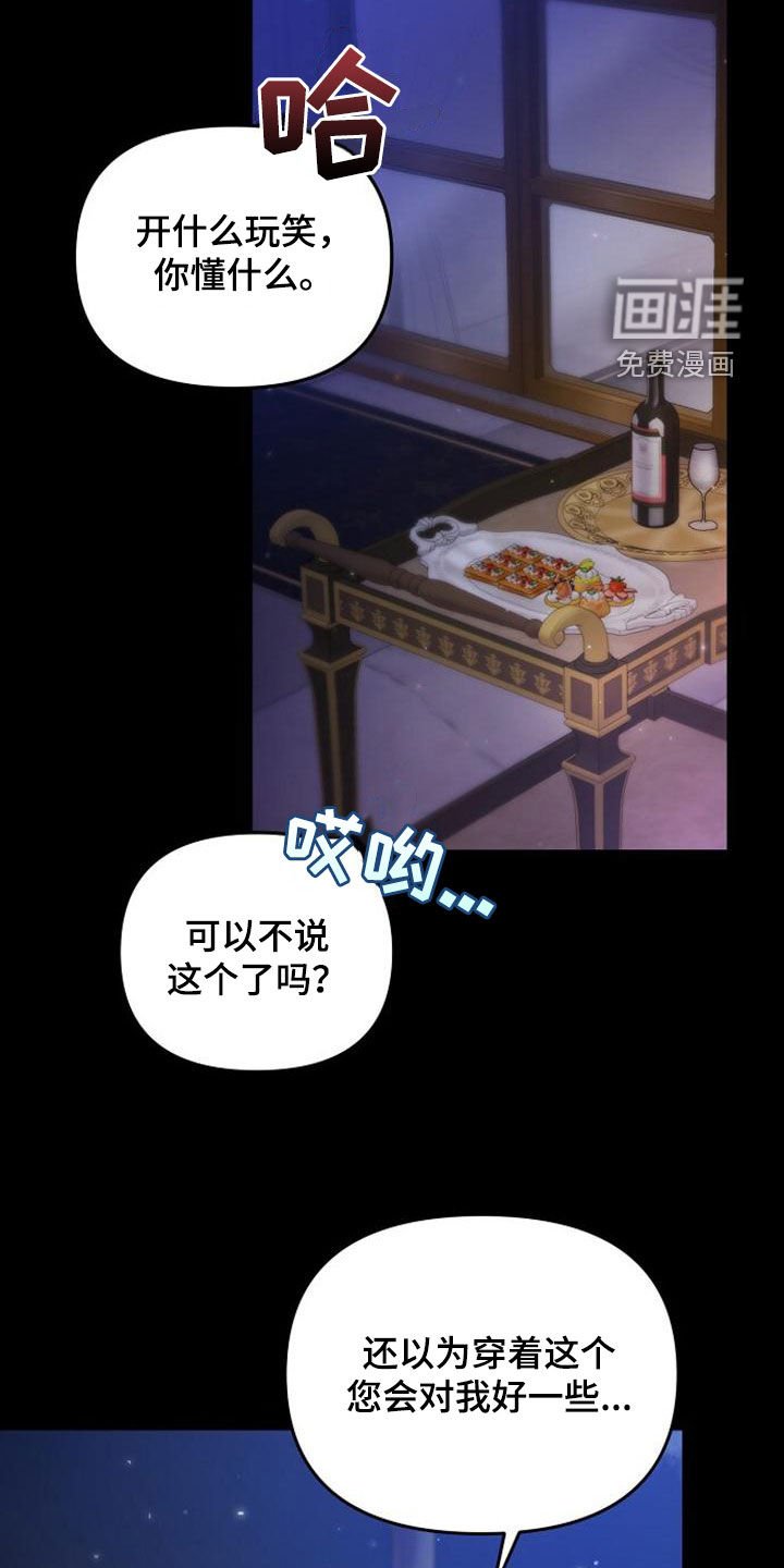 第38章：不值一提