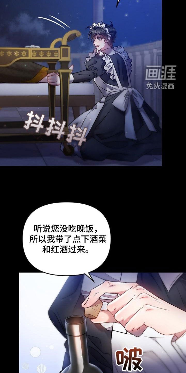 第38章：不值一提