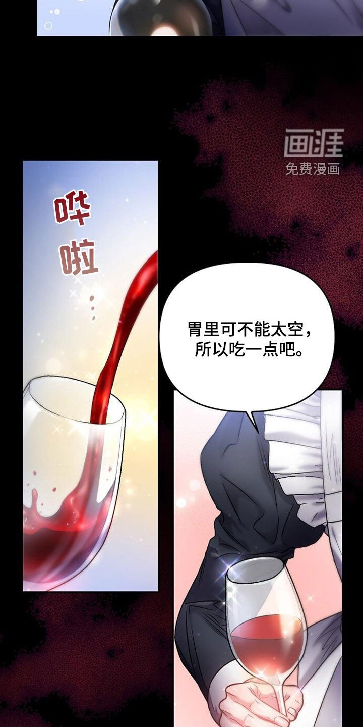 第38章：不值一提