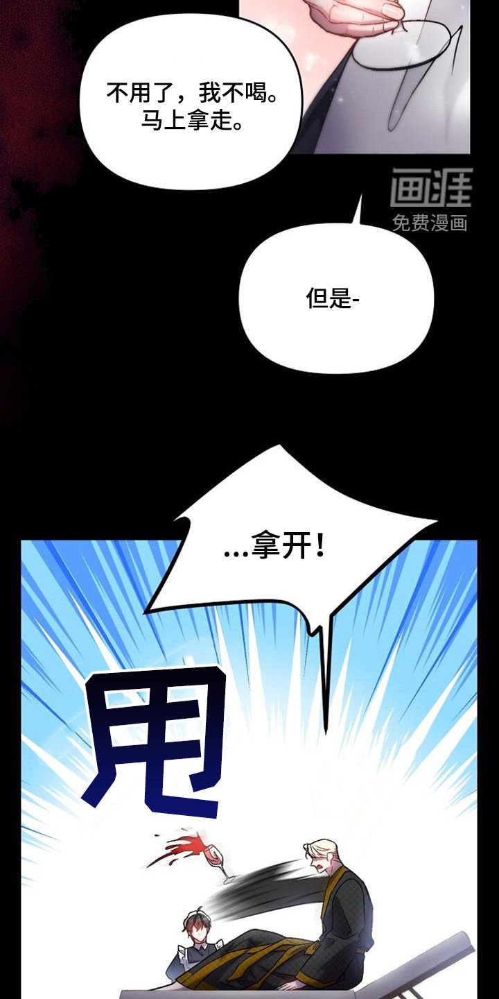 第38章：不值一提