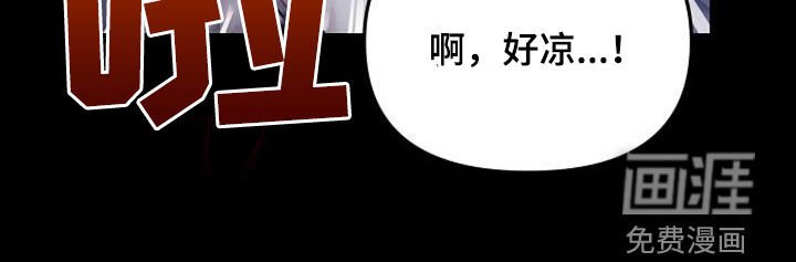 第38章：不值一提