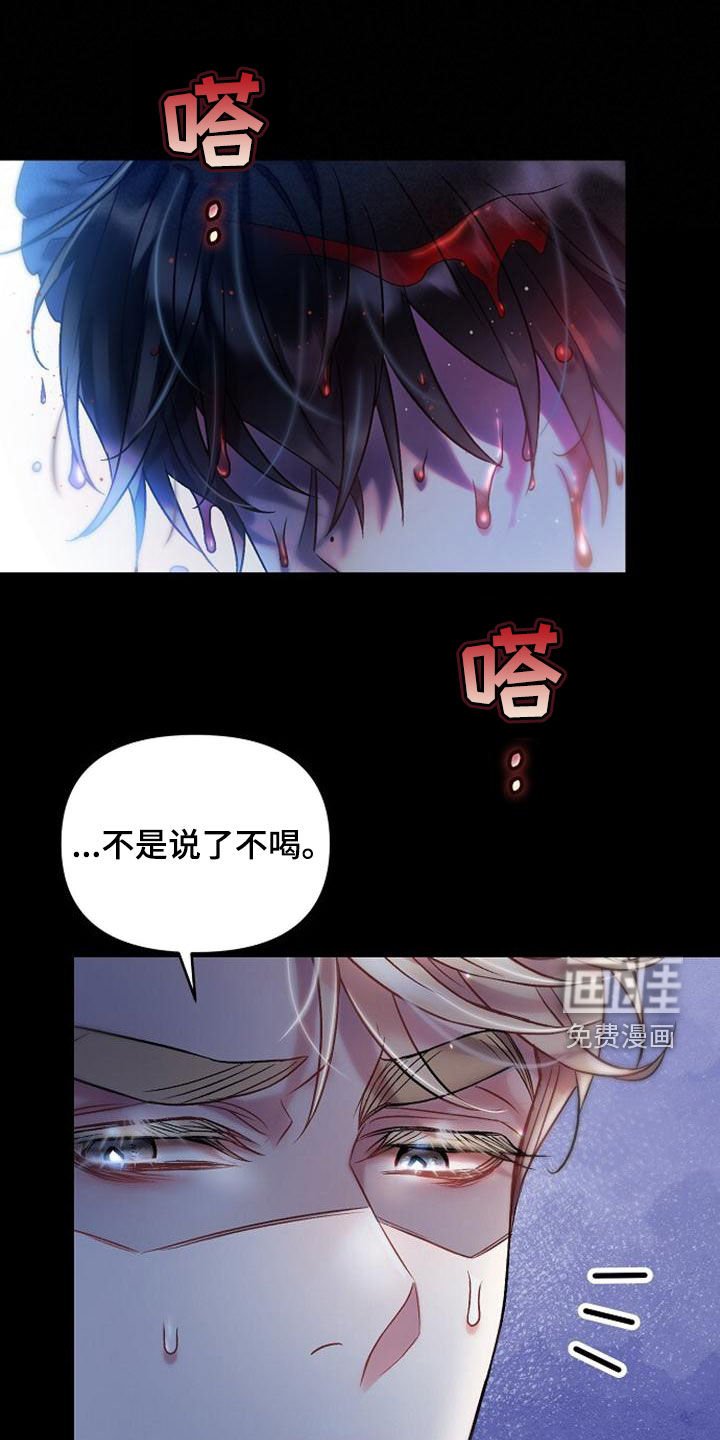第38章：不值一提