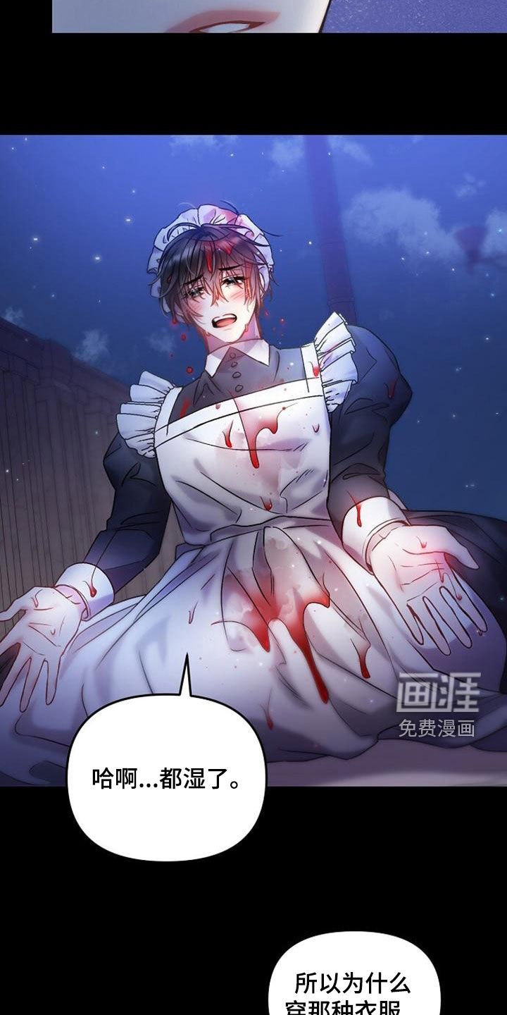 第38章：不值一提
