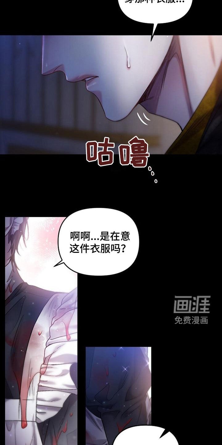 第38章：不值一提