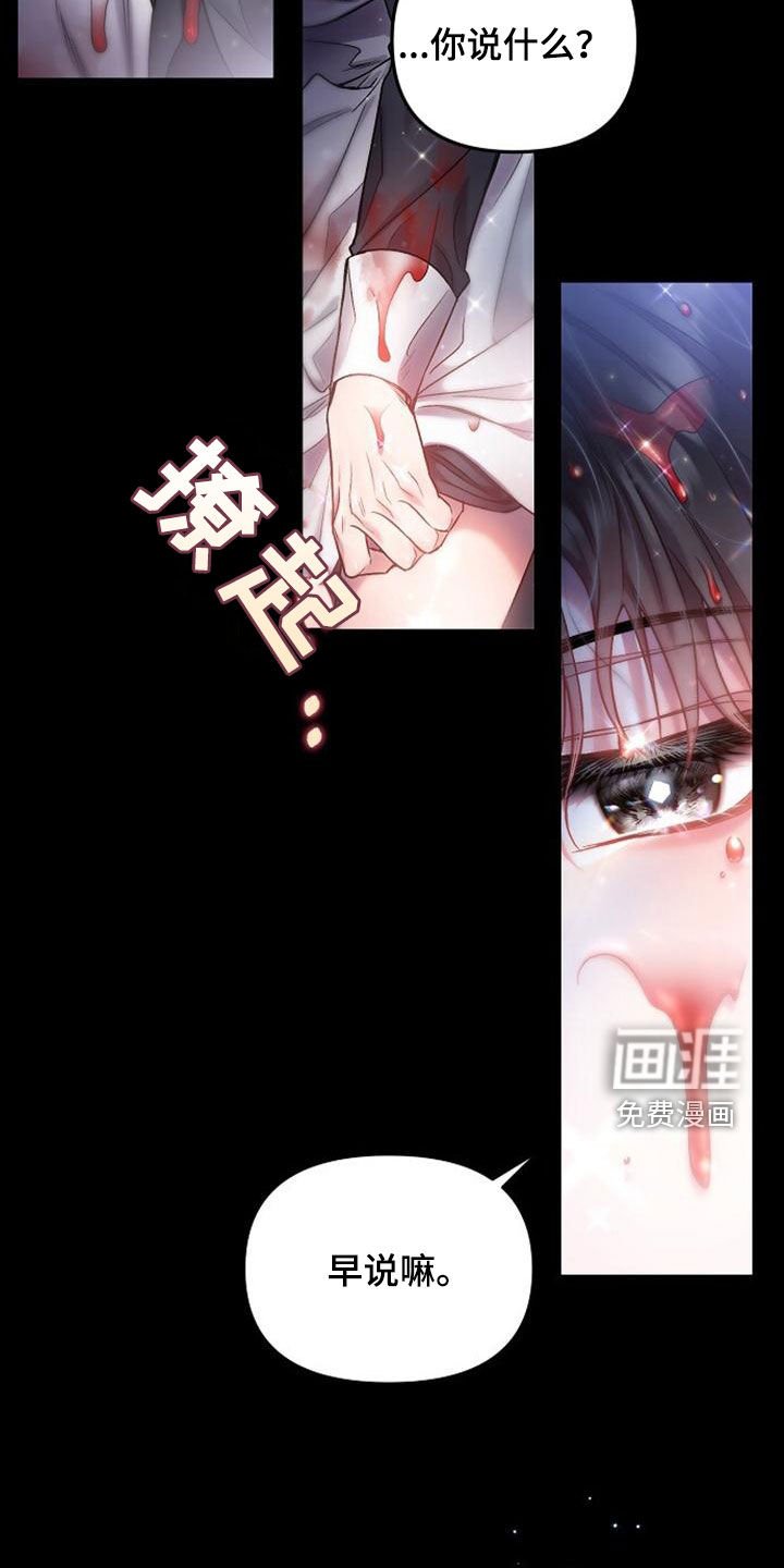 第38章：不值一提