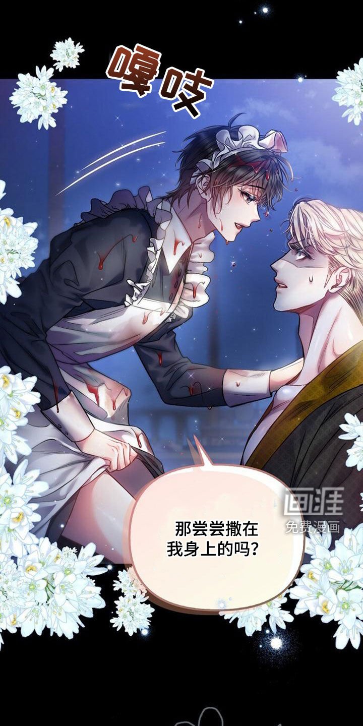 第38章：不值一提