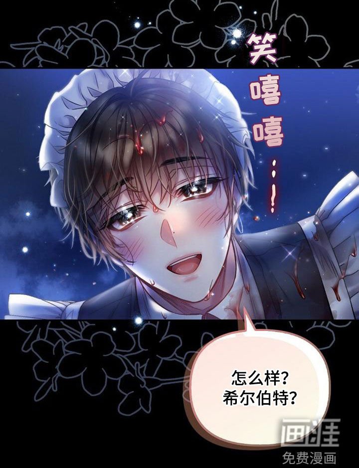 第38章：不值一提