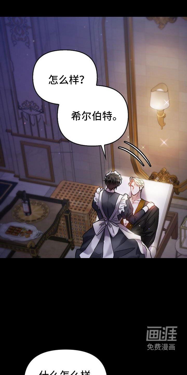 第39章：这是噩梦