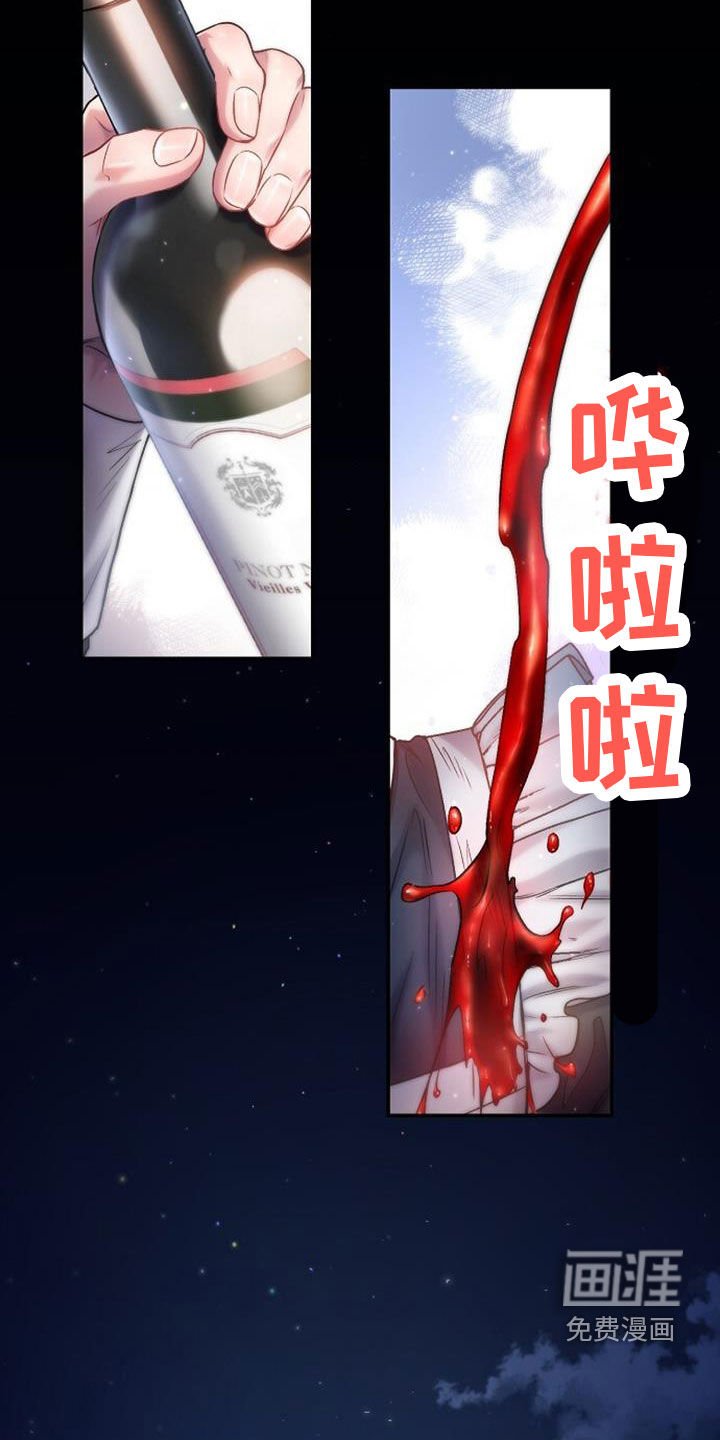 第39章：这是噩梦