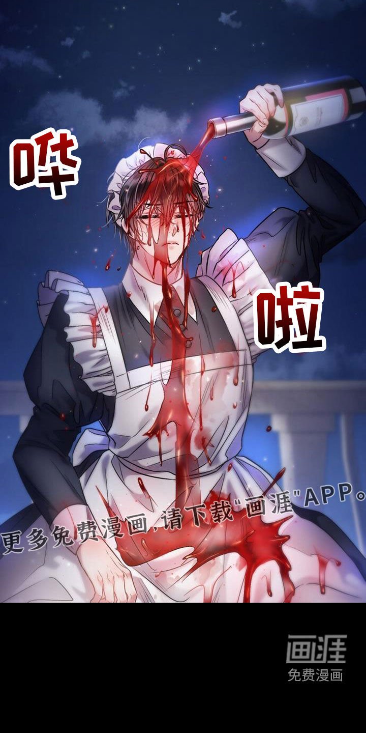 第39章：这是噩梦