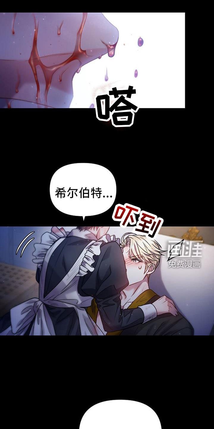 第39章：这是噩梦