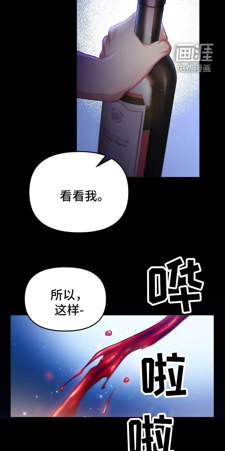 第39章：这是噩梦