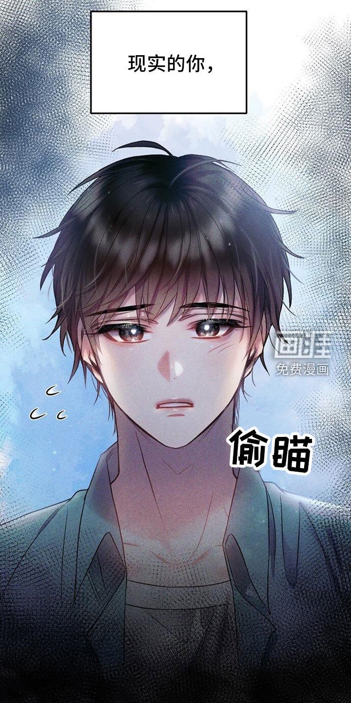 第39章：这是噩梦