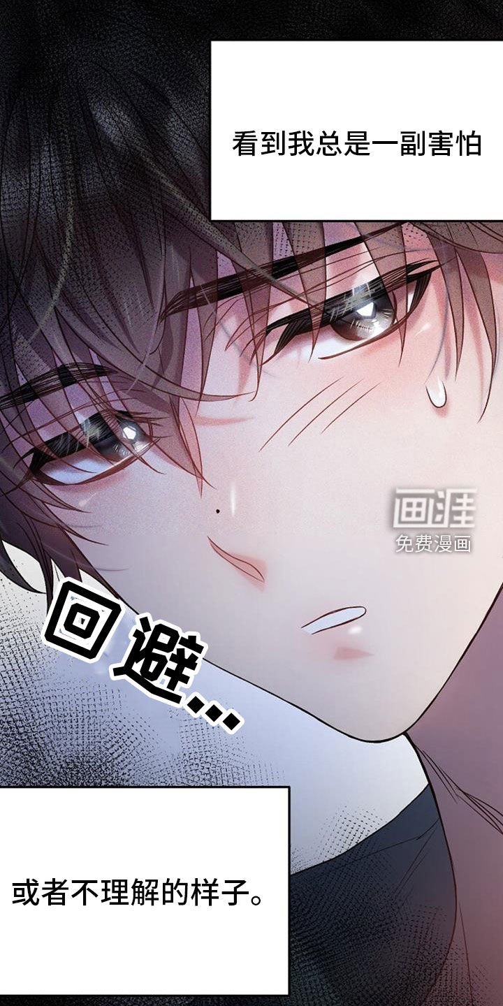 第39章：这是噩梦
