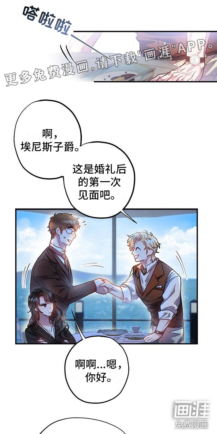 第4章：问候
