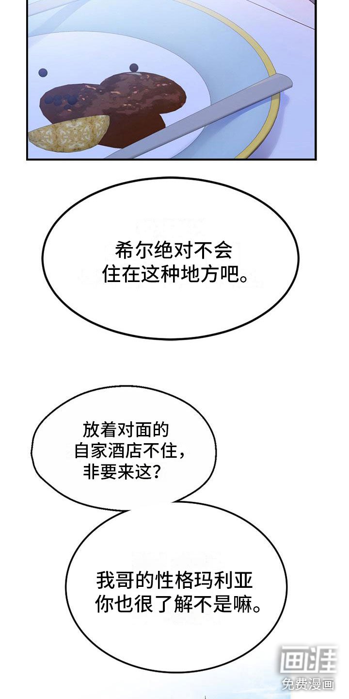 第4章：问候
