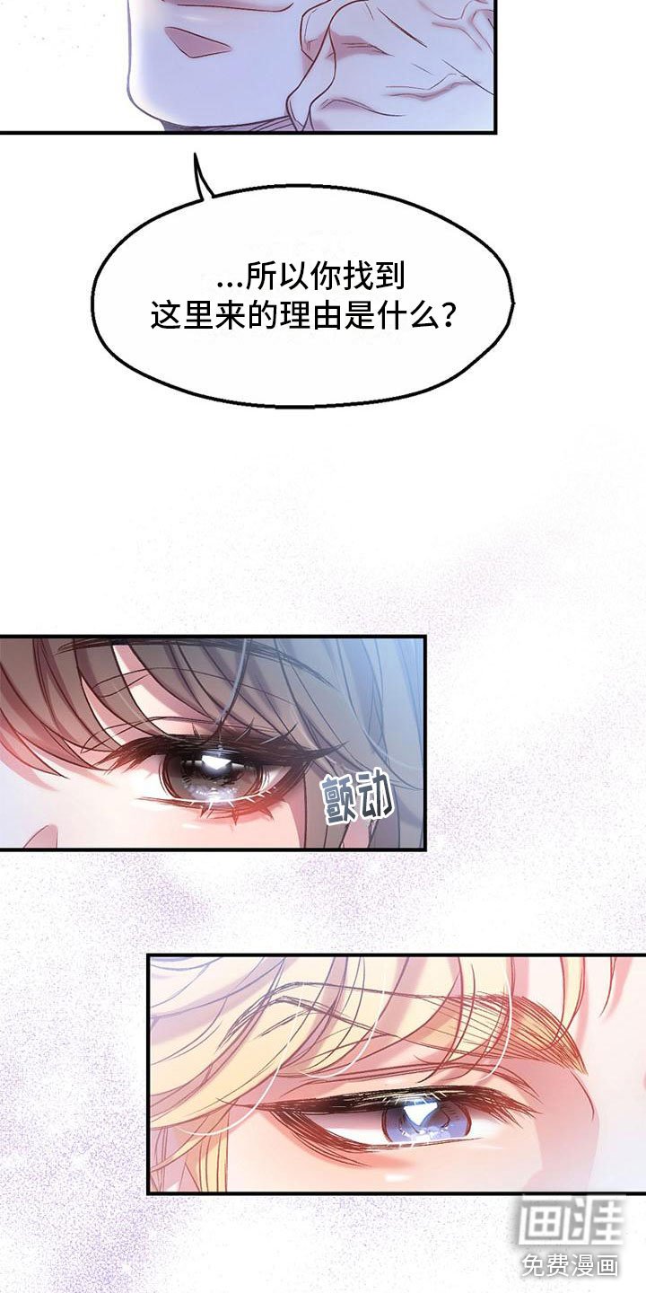 第4章：问候