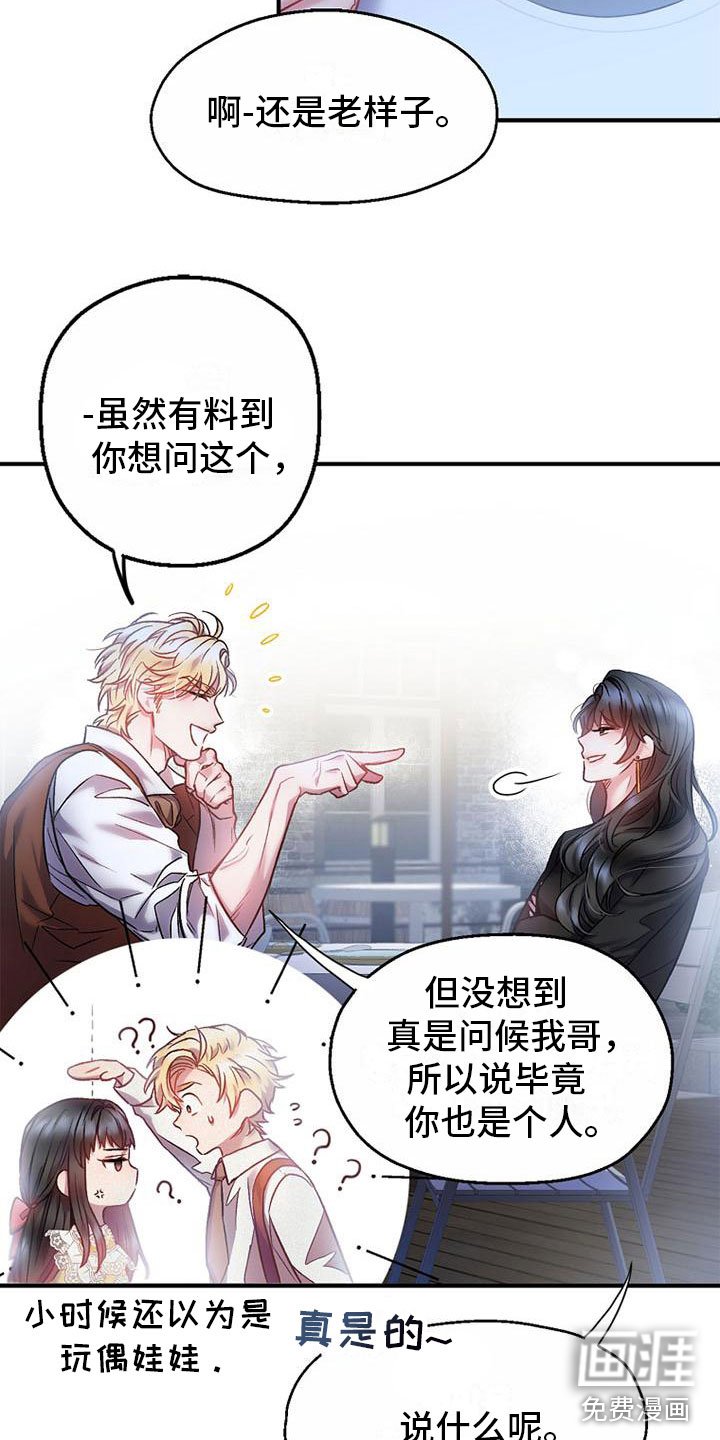 第4章：问候