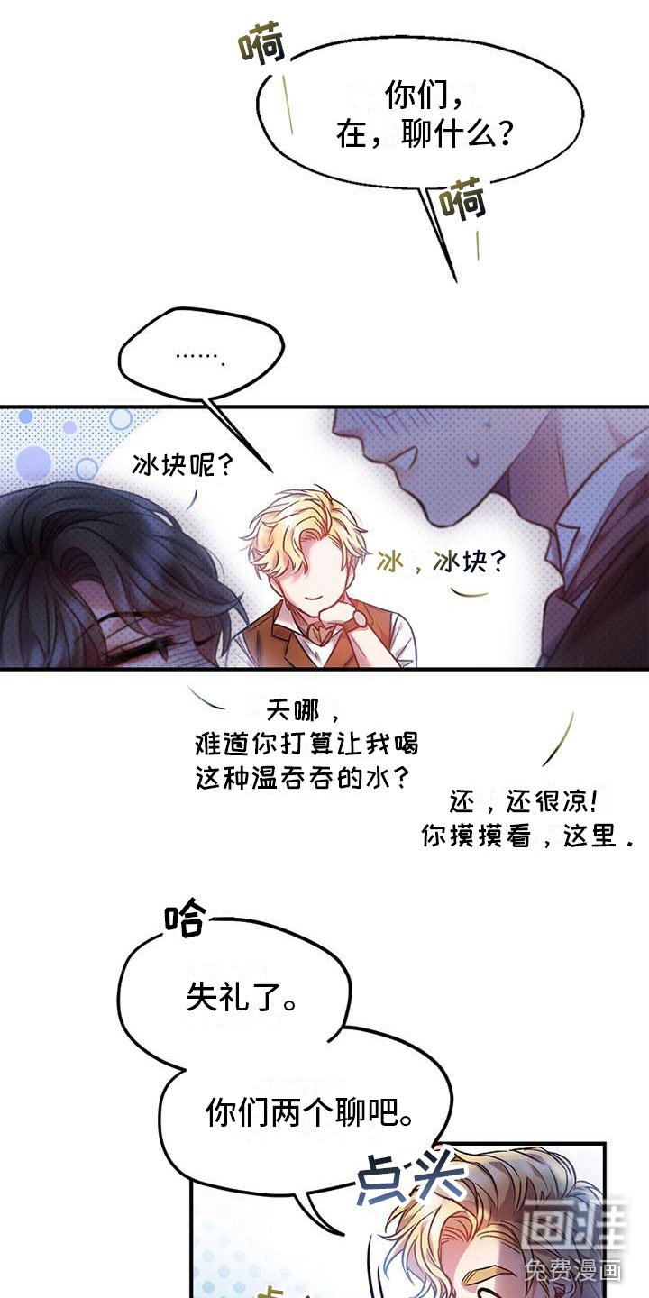 第4章：问候