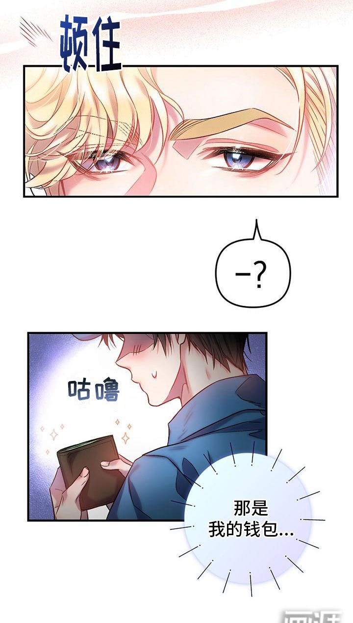 第4章：问候
