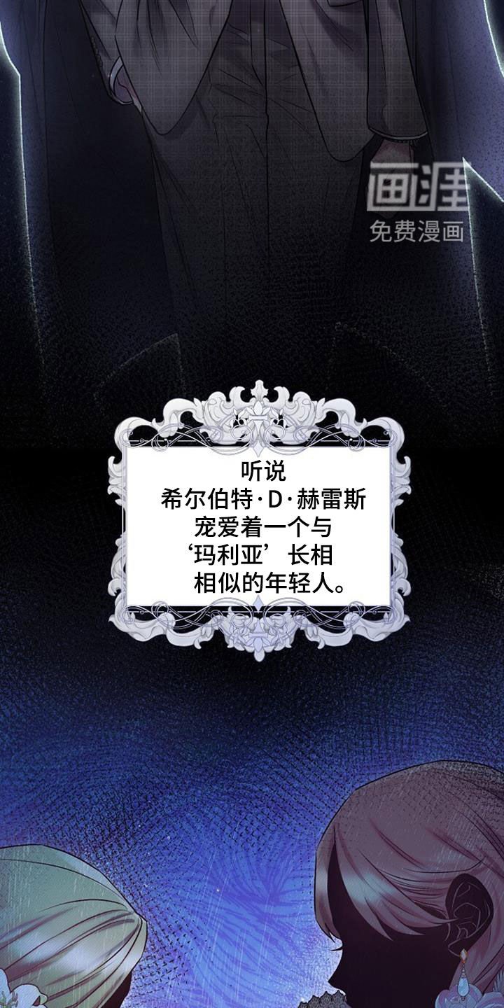 第40章：夏季派对