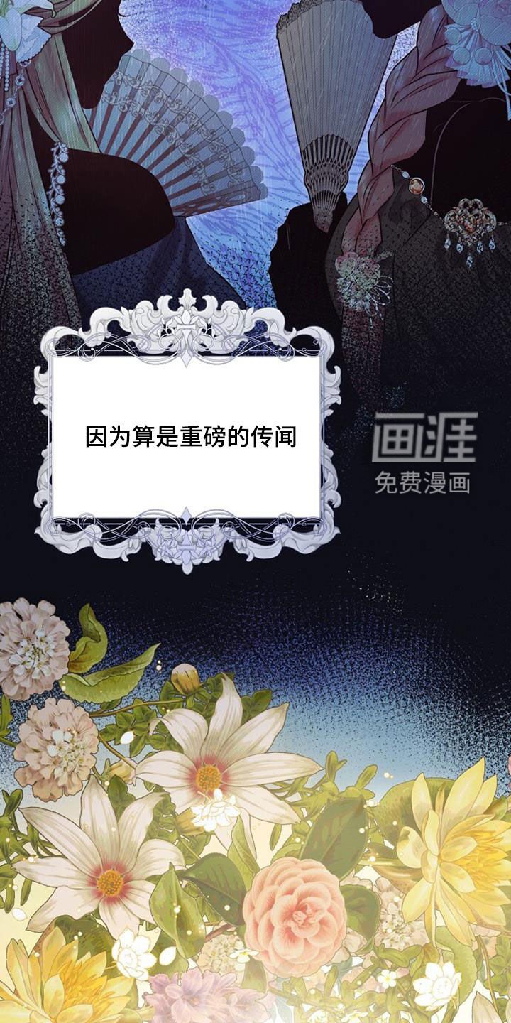 第40章：夏季派对