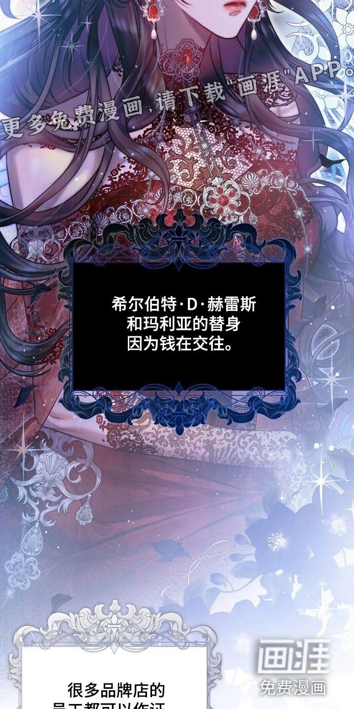 第40章：夏季派对