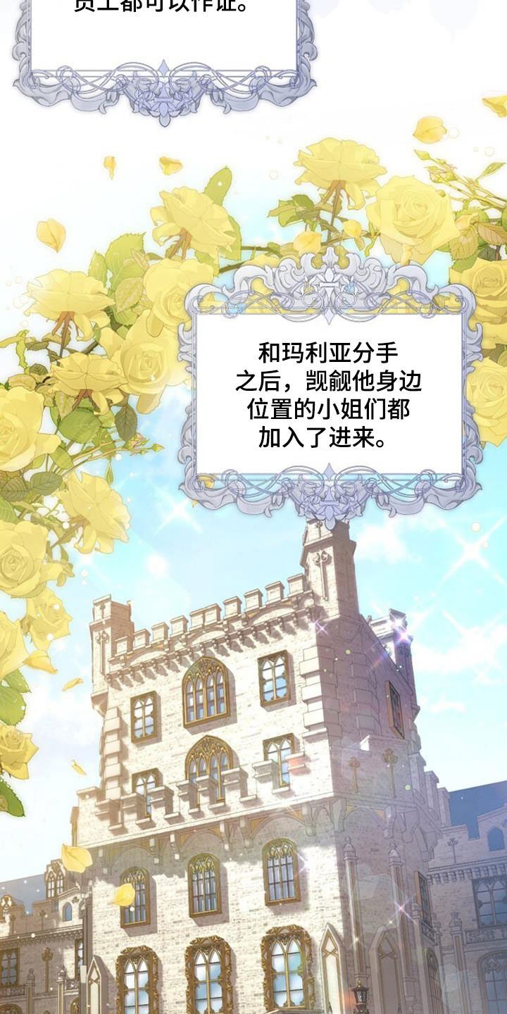 第40章：夏季派对