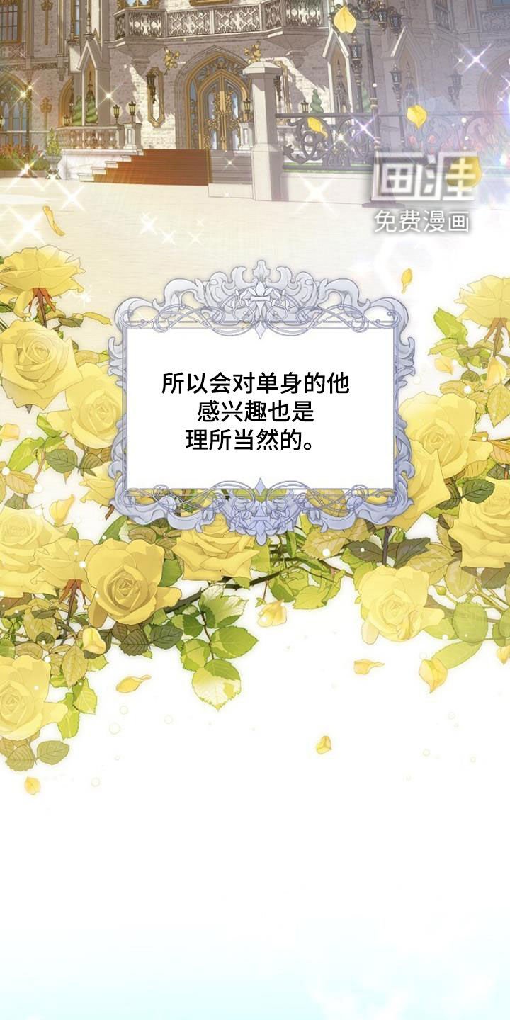 第40章：夏季派对