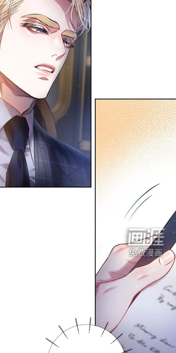 第40章：夏季派对