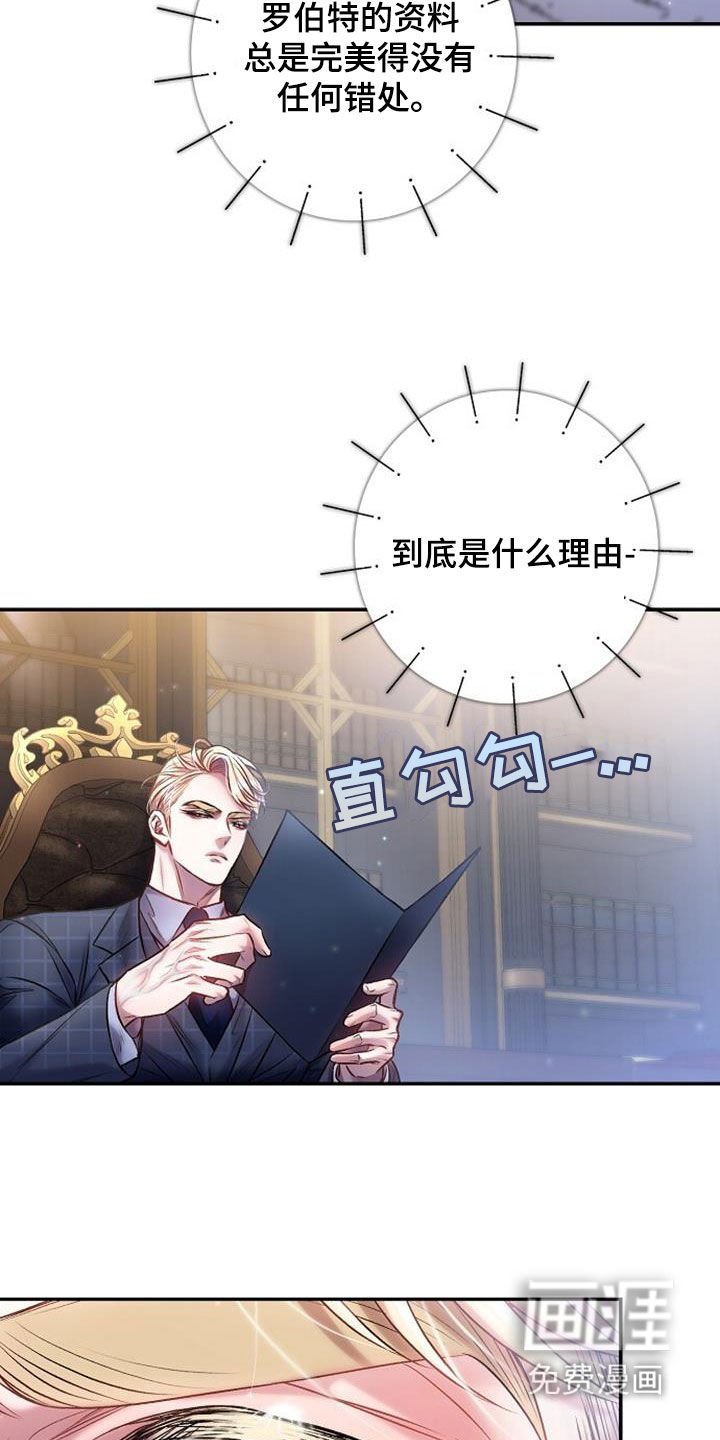 第40章：夏季派对