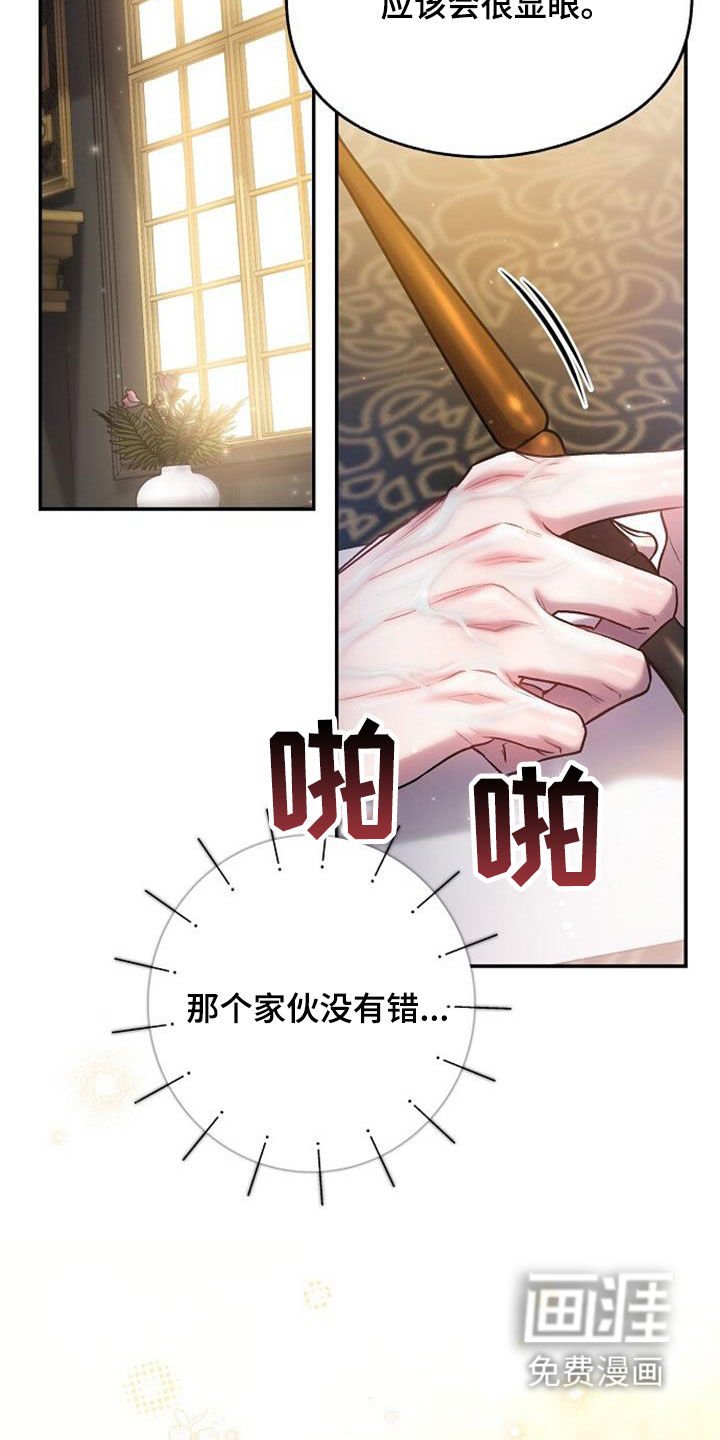 第40章：夏季派对