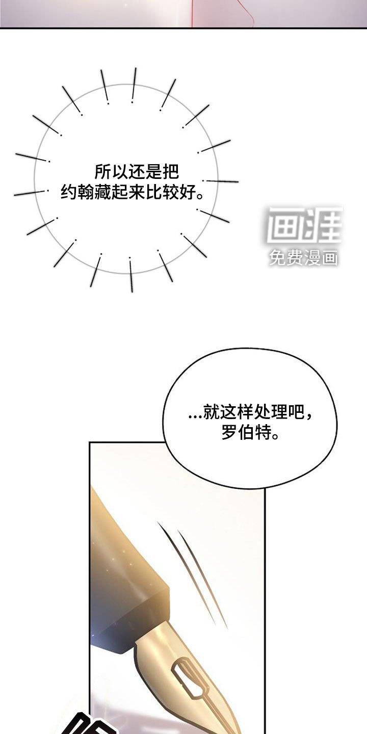 第40章：夏季派对